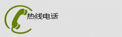 乐乐茶加盟电话