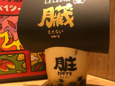 上海乐乐茶官网是值得信赖的好品牌